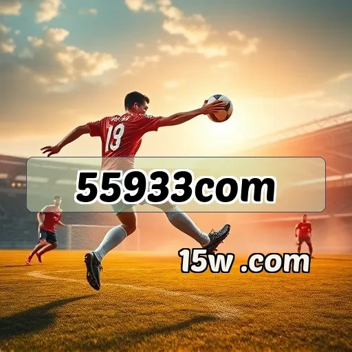 55933com: Segurança Que Os Jogadores Podem Confiar Sempre